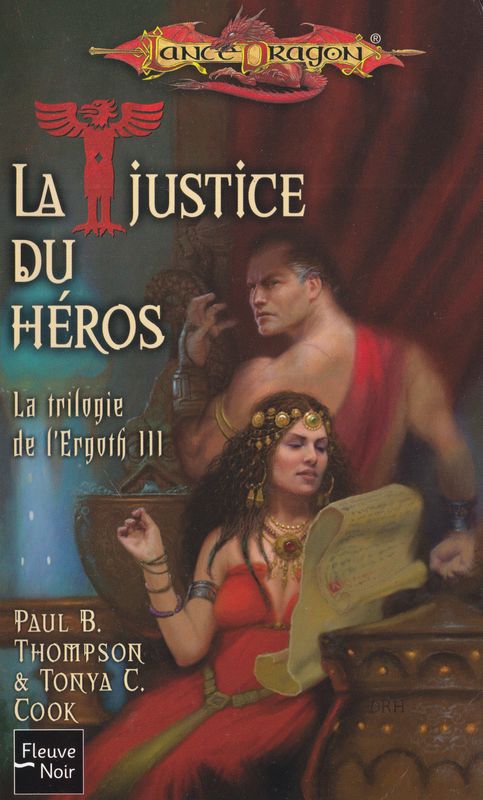 La justice du héros