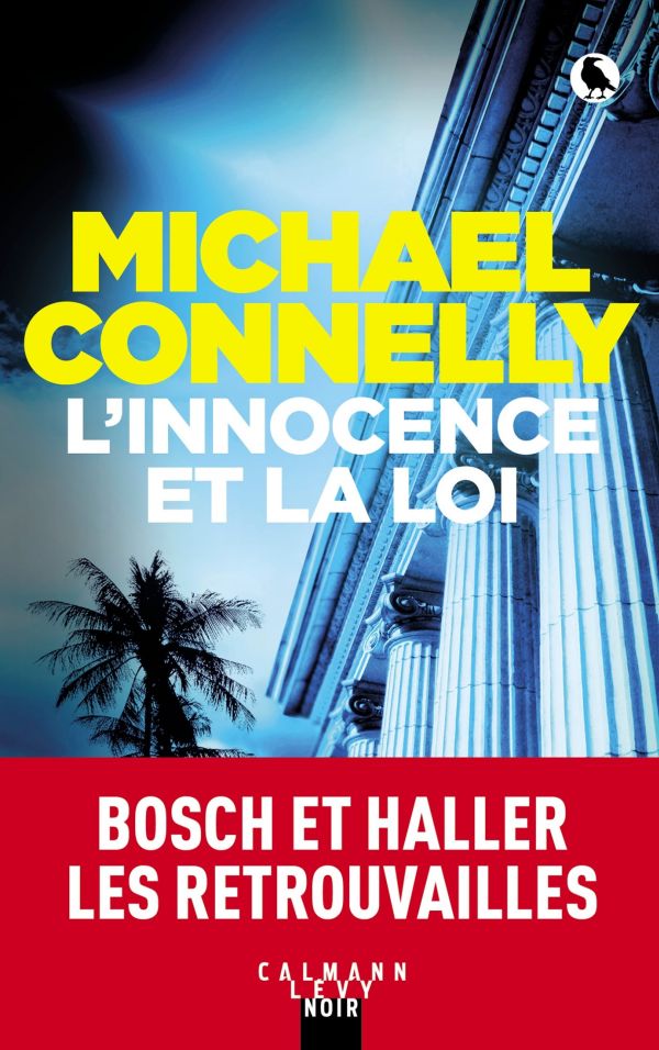 L’innocence et la loi
